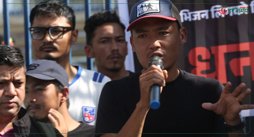 एन्फा मुख्यालय अगाडि फुटबल समर्थकहरुको धर्ना, चुप लागेर नबस्ने चेतावनी