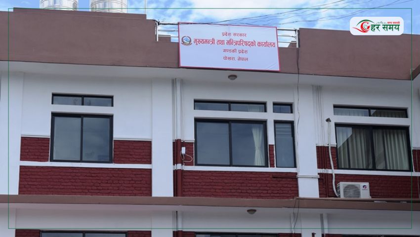 नर्सिङ र एचए पढाउने गण्डकी प्रदेश सरकारको तयारी