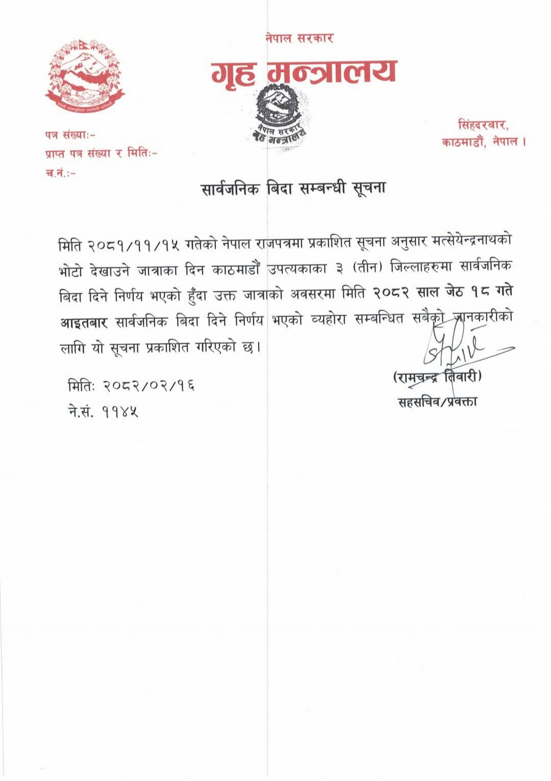 griha-1748599568.jpg