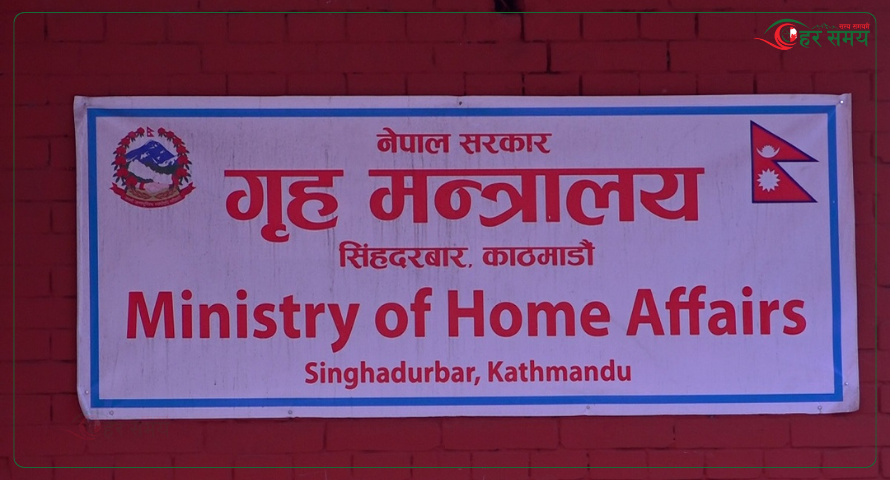 गृहले भन्यो: सिमराको स्थिति सामान्य हुँदै छ‚ निर्वाचन गर्न प्रतिबद्ध छौँ