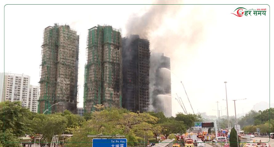 हङकङको आवासीय भवनमा भीषण आगलागी, ४४ जनाको मृत्यु