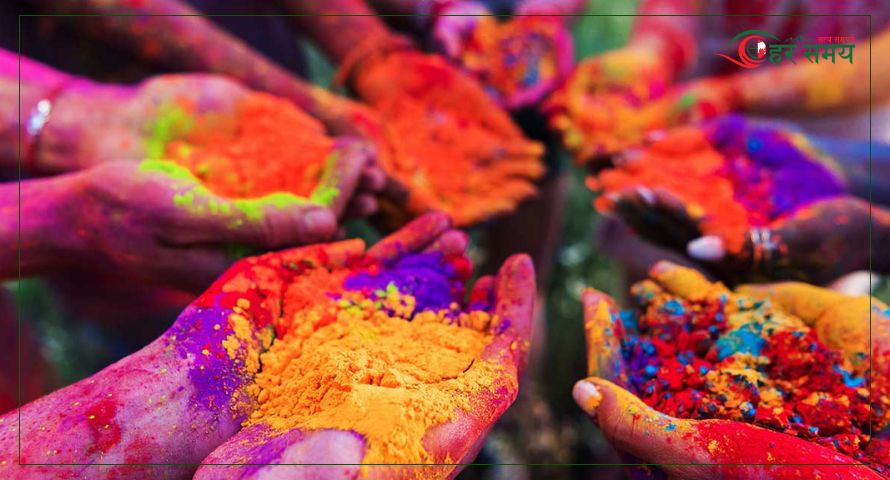 आज फागुपूर्णिमा अर्थात् होली पर्व