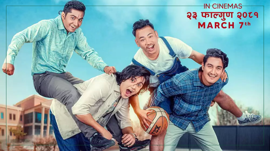 कस्तो छ फिल्म होस्टेल-३ को ट्रेलर ?