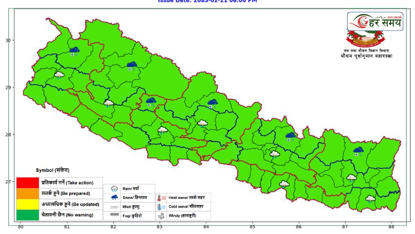  १४ जिल्लामा तापक्राम ३८ देखि ४१ डिग्री पुग्ने,  सतर्क रहन आग्रह