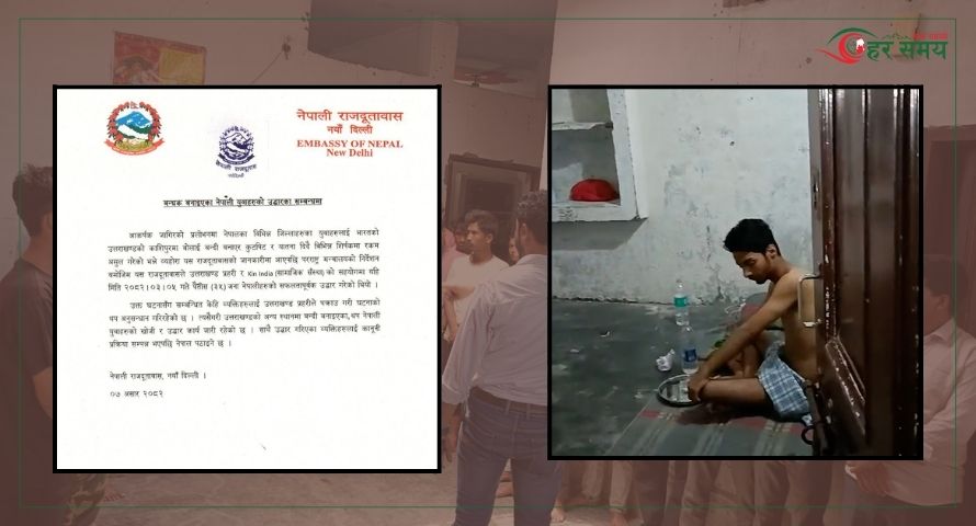 भारतमा उद्धार गरिएका ३५ नेपालीलाई नेपाल ल्याइने तयारी, ठगीमा संलग्न तीन पक्राउ [भिडियो]