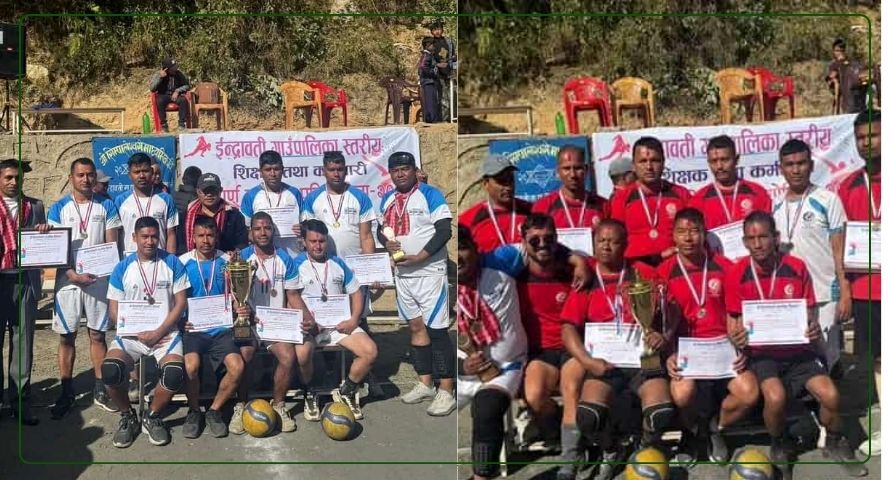 शिक्षक तथा कर्मचारी मैत्रीपूर्ण भलिबल प्रतियोगिता: राजेश्वरी मावि च्याम्पियन