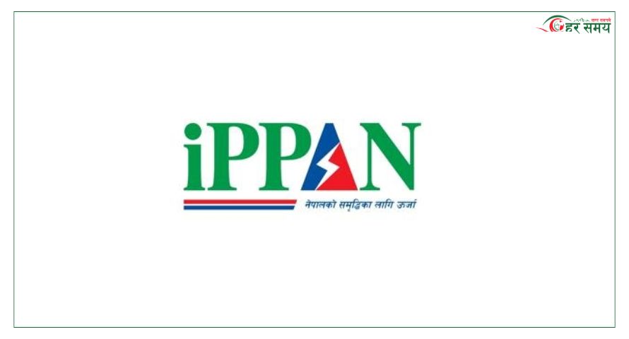 ‘टेक एण्ड पे’ फिर्ताका लागि प्रधानमन्त्री, अर्थमन्त्री र ऊर्जामन्त्रीलाई एकैपटक एसएमएस