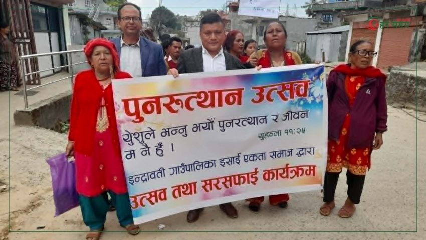 इन्द्रावतीमा पुनरुत्थान उत्सवका अवसरमा सरसफाइ तथा प्रभातफेरि