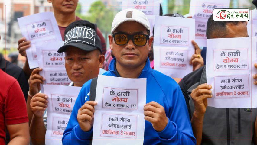 इजरायल रोजगारीको आश्वासन पूरा गर्न माग गर्दै माइतीघरमा पीडित युवाहरुको विरोध