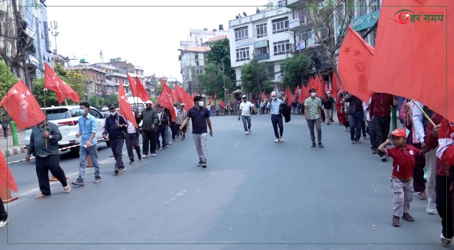  ‘संघीयता खारेज गरौं’ भन्दै काठमाडौंमा जनमोर्चाको र्‍याली