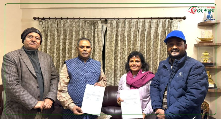 जसपा र जसपा नेपालबीच एकीकरण