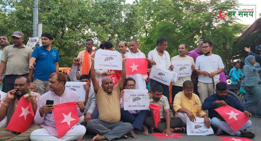 जसपा नेपालद्वारा जनकपुरधाममा विरोध प्रदर्शन