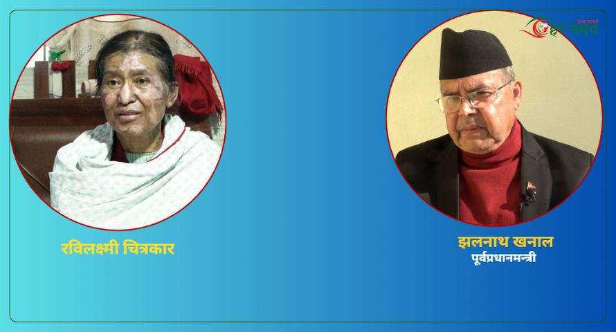 झलनाथ खनाल दम्पती भन्छन् : सरकारमा मानवता छैन, विवेकहीन छ