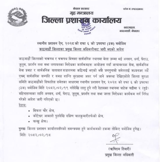 jilal-1748794631.jpg