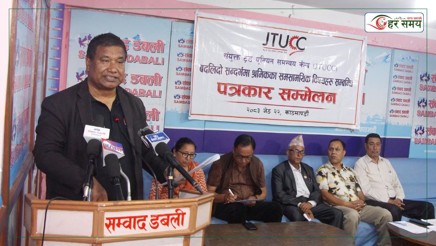 ट्रेड यूनियन अधिकारको विषय उठाउन जेटियुसिसीको टोली जेनेभा जाँदै