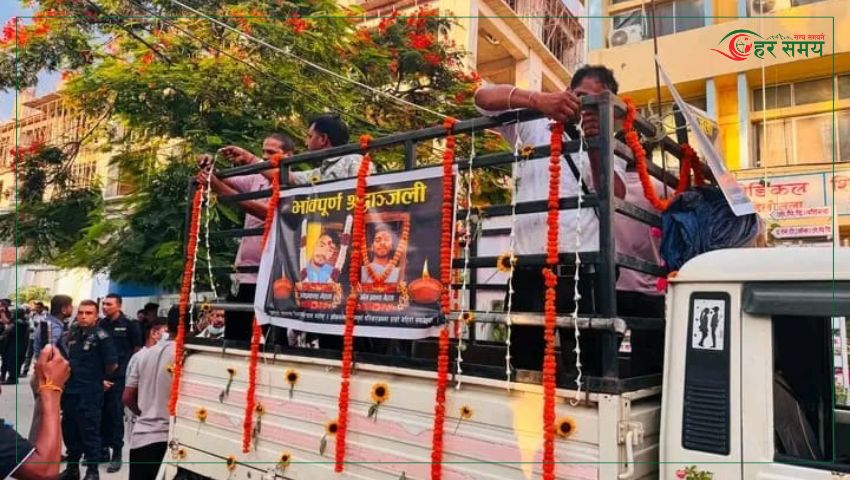 कप्तानगन्ज गोलीकाण्डका दुवै मृतकको शव परिवारलाई बुझाइयो