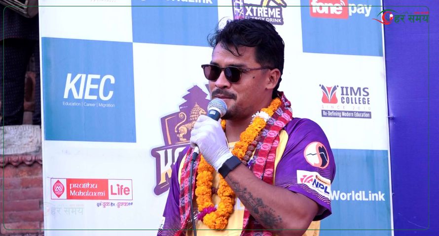 सबैको साथले क्रिकेटको माध्यमबाट नेपाललाई चिनाउने छौँ : करण केसी 