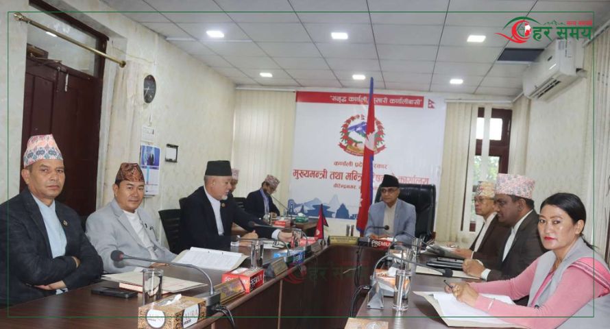 कर्णालीको बजेट अधिवेशनको आज अन्तिम दिन