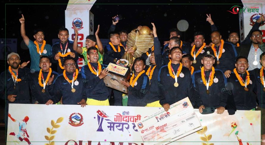 दोस्रो उपत्यकाव्यापी खुला मेयर कपको उपाधि काठमाडौंले जित्यो