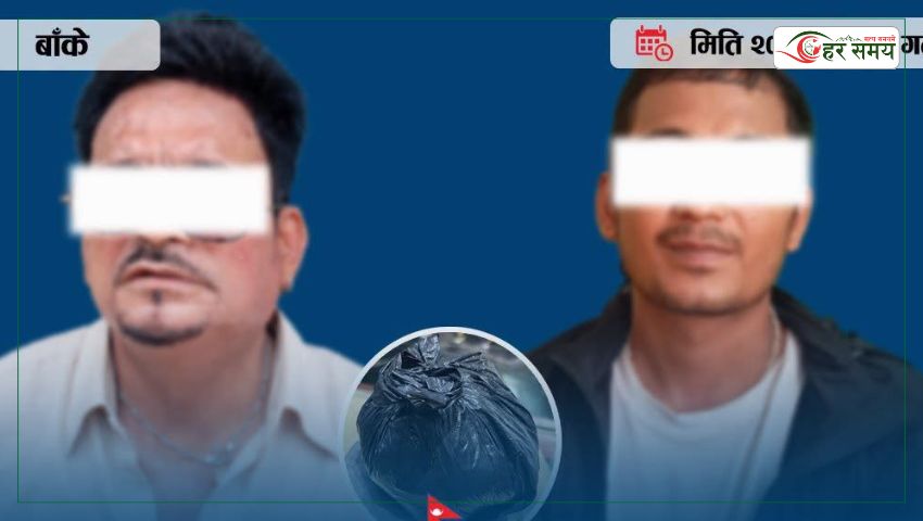 खैरो हेरोइनसहिततीन वर्ष जेल बसेका पटके कारोबारी फेरि पक्राउ