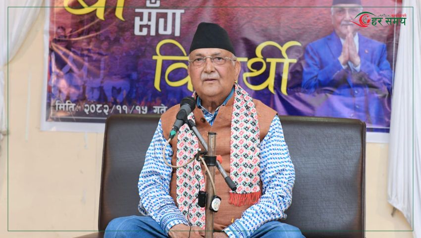 चुनावमा हुने कुनैपनि प्रकारका धाँधली एमालेलाई मान्य नहुने : ओली