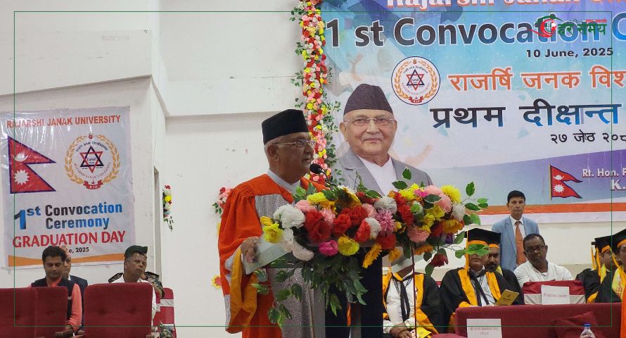 राजर्षि जनक विश्वविद्यालयको पहिलो दीक्षान्तमा ८६ विद्यार्थी दीक्षित [भिडियो]