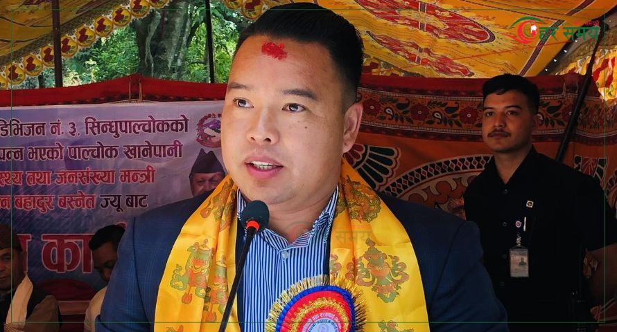 बागमती प्रदेशमा कांग्रेसका कान्छा सांसद ‘समीर’ उर्जा, जलस्रोत तथा सिचाइँ मन्त्री