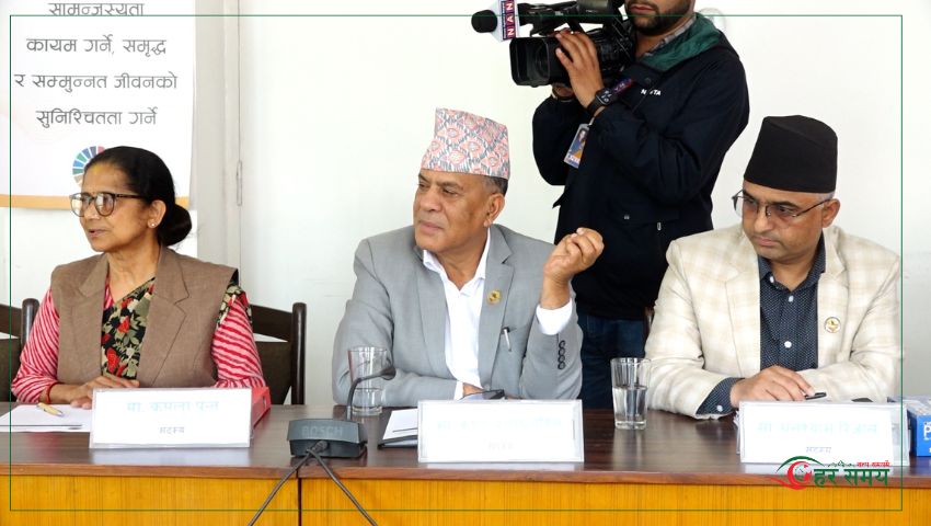 राष्ट्रियसभाका चार समिति सभापति निर्विरोध चयन