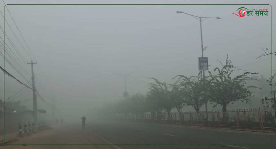 हुस्सु र कुहिरोले पश्चिम तराईको जनजीवन प्रभावित