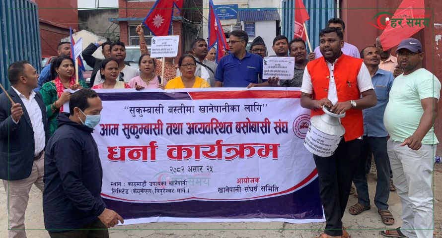 खानेपानी नदिएको भन्दै केयुकलमा लगाइयो ताला