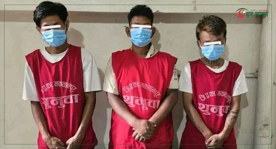 लागु औषध ट्रामाडोलसहित तीन जना पक्राउ