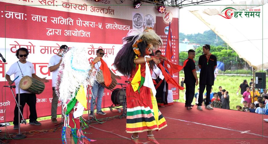 पोखराको मालेपटनमा दोस्रो मैत्रीपूर्ण लाखे नाच प्रदर्शन (भिडियोसहित)