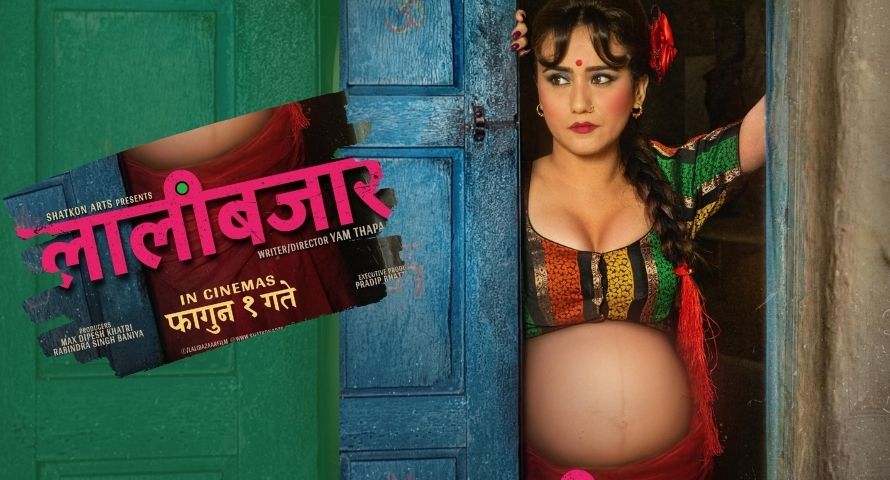 लालीबजारमा गर्भवती स्वस्तिमा