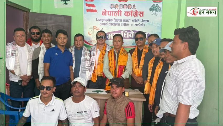 खाडिचौरमा देउवा पक्षको सम्पर्क कार्यालय, अधिवेशनका लागि सिन्धुपाल्चोकमा तयारी तीव्र