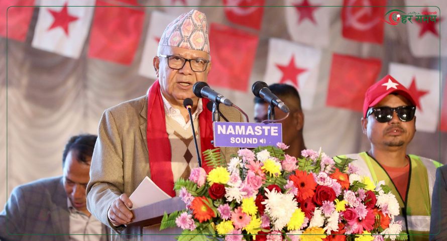 नयाँ पार्टीको घोषणाले सिंगो नेपाली राजनीतिमा तरंग पैदा गर्नेछ : माधव नेपाल