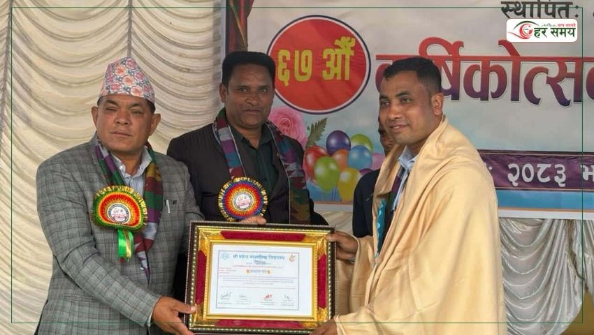 महेन्द्र माविको ६७औँ वार्षिकोत्सव, शतप्रतिशत नतिजा दिलाउने ६ शिक्षक सम्मानित