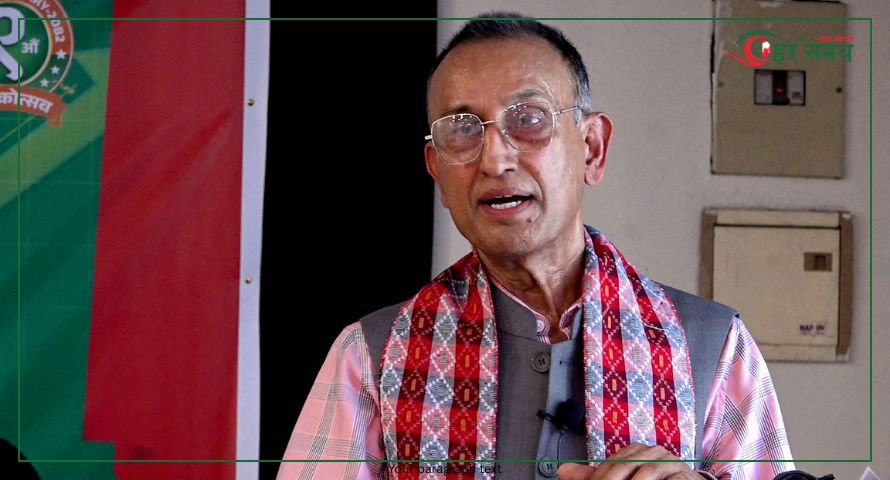 नेपालको अर्थतन्त्रमा लगानी प्रवर्द्धन हुन सकेको छैन : पूर्वअर्थमन्त्री आचार्य (भिडियोसहित)