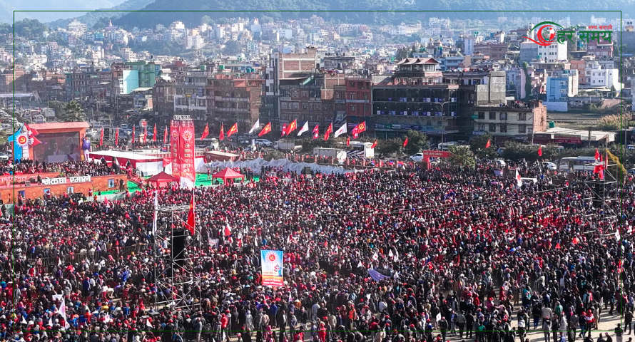 ड्रोनबाट देखिएकाे एमालेमय सल्लाघारी मैदान (फाेटाे फिचर)