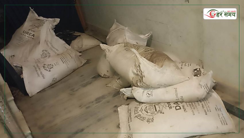सर्लाहीमा अनुदानको मलमा कालोबजारी गर्ने तीन जना पक्राउ