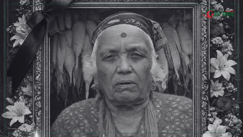 पत्रकार टीका दाहालकी आमाको निधन