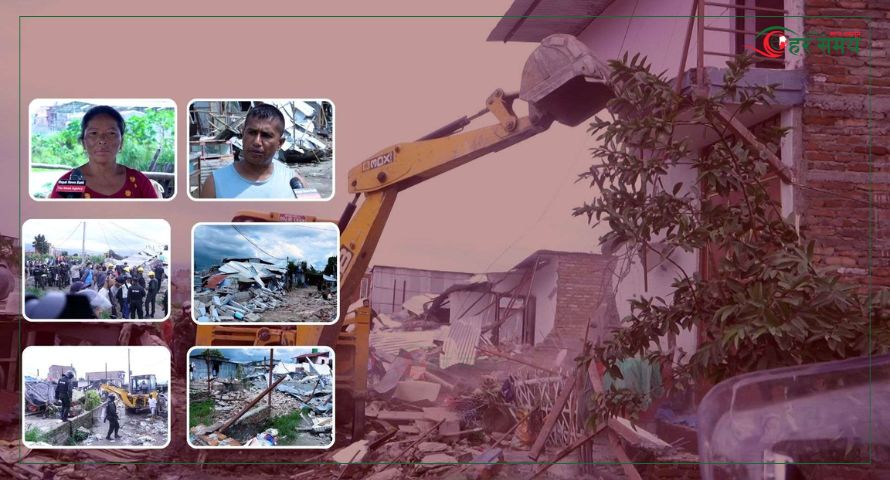 डोजर आतंकपछि मनोहरा सुकुम्बासीको बिचल्ली, भोट माग्ने नेताहरु खोज्दै