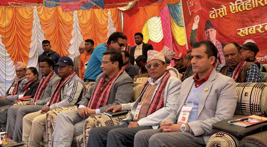 ज्यामिरेमानेमा सरकारविरुद्ध माओवादीको खबरदारी सभा: बस्नेत, सापकोटा र दुलालले गरे सम्बोधन