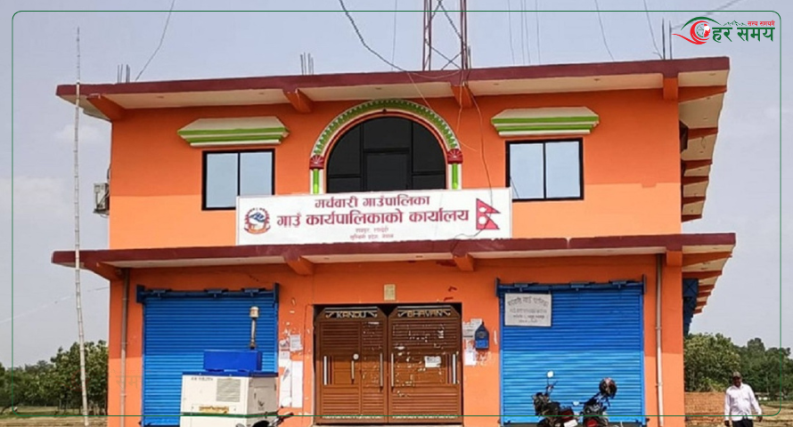 मर्चवारी गाउँपालिकाको नाम र केन्द्र परिवर्तन
