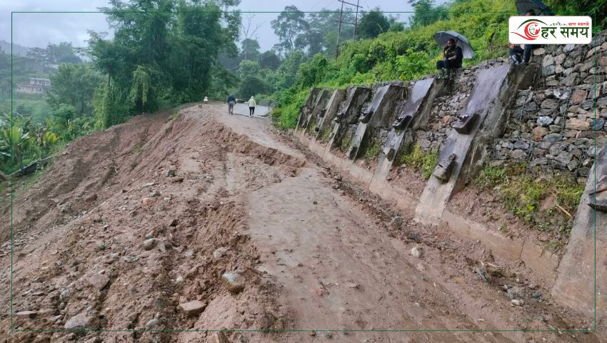 देशका कुन कुन राजमार्ग अवरुद्ध छन् ?