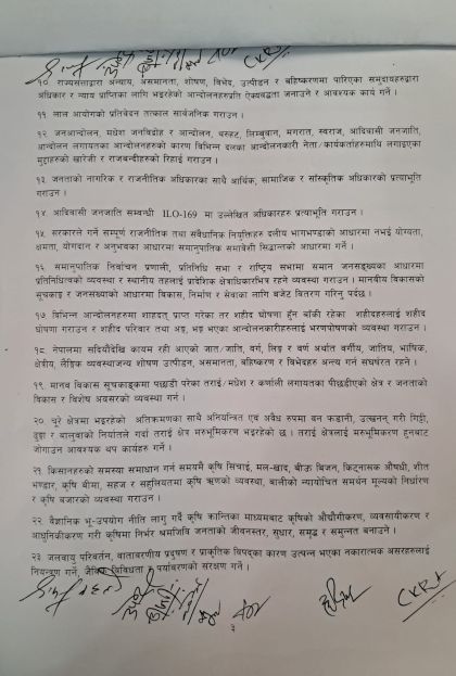 morcha-3-1743681388.jpg