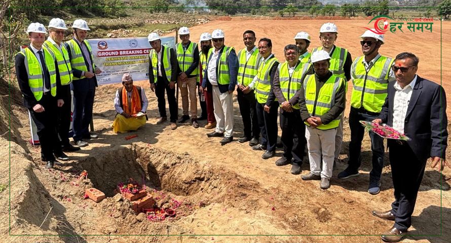 लेखनाथ–दमौली २२० केभी प्रसारण लाइनको शिलान्यास