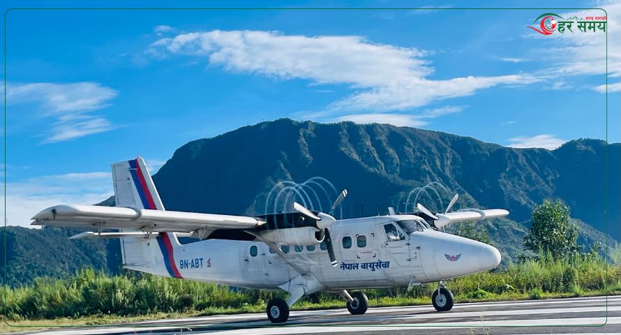  रेसुङ्गामा आजबाट सातामा चार पटक हवाई उडान सुरु