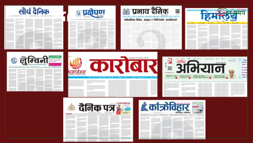 किन राखे निजी पत्रिकाहरुले पहिलो पृष्ठमा ‘प्रश्नवाचक चिन्ह’?