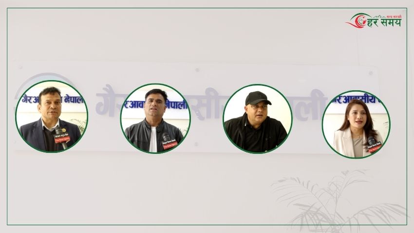 एनआरएनए एकताका लागि सामूहिक जोड तर गतिविधि विभाजन उन्मुख