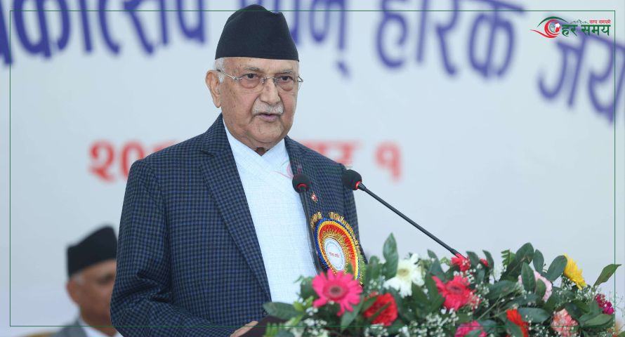 राज्यको कार्य सफलता कर्मचारीतन्त्रमा निर्भर छ : प्रधानमन्त्री ओली